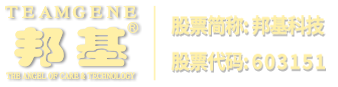 連鎖o2o